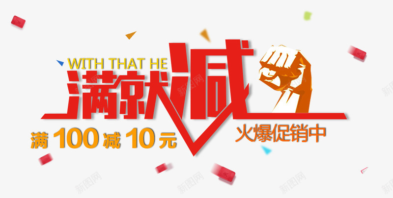 双十二大红色立体领券立减拳头出png免抠素材_88icon https://88icon.com 双十二大红色立体领券立减拳头出击促销免费下载 商品促销 拳头出击 满减优惠 领券优惠 领券立减 领劵立减