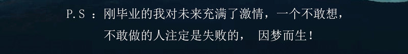 毕业生求职个人简历模板png_88icon https://88icon.com 个人简历 毕业生求职 简历 简历模板
