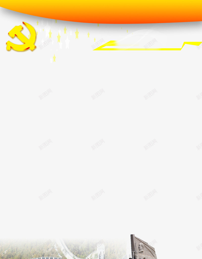国庆展板背景png免抠素材_88icon https://88icon.com 万里长城 国庆展板 国庆背景 国庆节海报背景 展板模板 建党背景板 革命纪念区