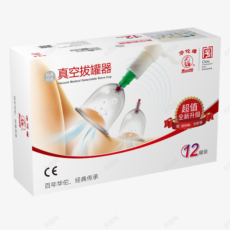 超值真空拔罐器png免抠素材_88icon https://88icon.com png图片素材 中医 产品实物 免费png元素 免费png素材 医用 套盒 拔罐 玻璃拔罐器 超值真空拔罐器