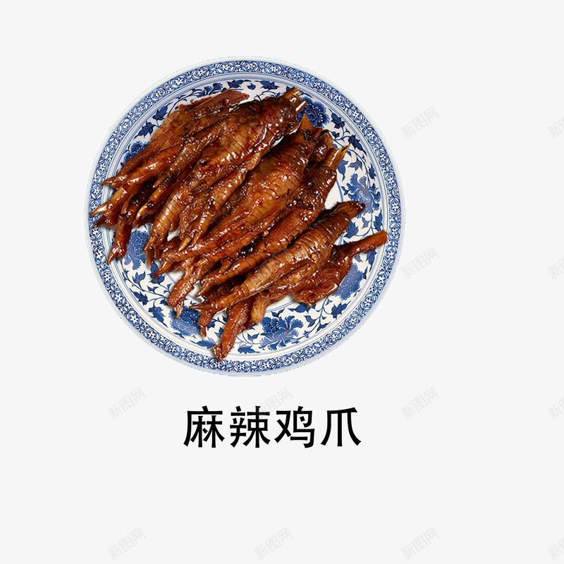 麻辣鸡爪psd免抠素材_88icon https://88icon.com 美食 菜单 菜谱