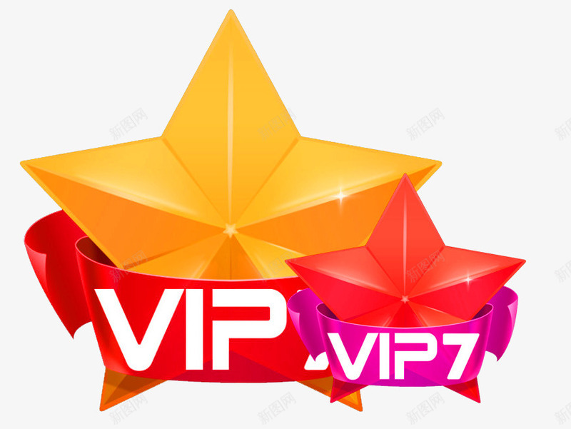 卡通立体星星VIP装饰图案png免抠素材_88icon https://88icon.com VIP 免抠PNG 卡通 立体星星 装饰图案