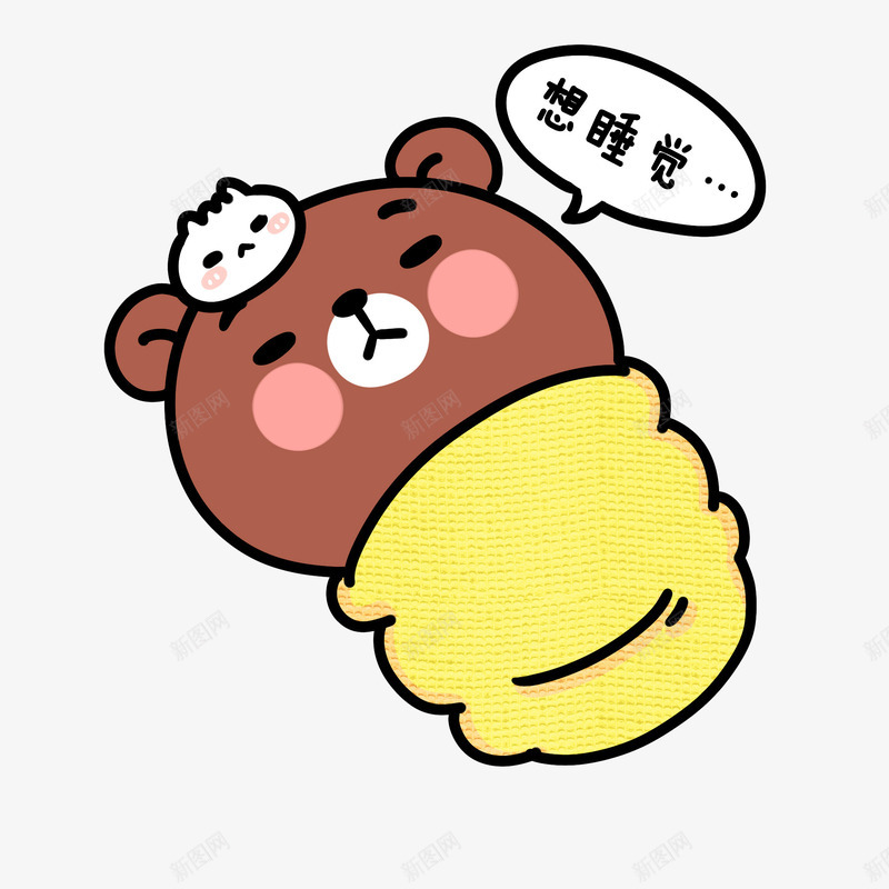 睡觉对的小熊png免抠素材_88icon https://88icon.com 卡通 小熊 手绘 睡觉