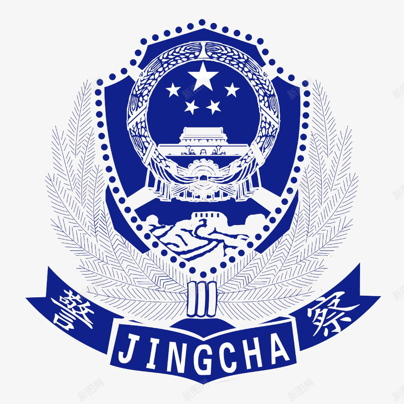 各大派出所警徽标志png免抠素材_88icon https://88icon.com 保卫 安全认识 宣传 派出所标志 海报 知识教育 警察 警察工作证