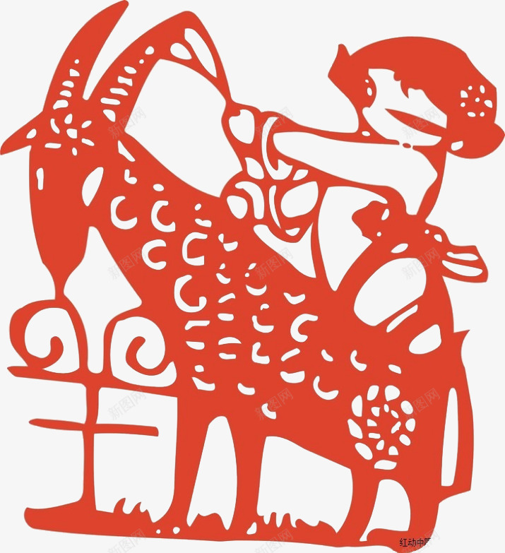 红色卡通羊年人物剪影png免抠素材_88icon https://88icon.com 人物 剪影 卡通 红色 羊年