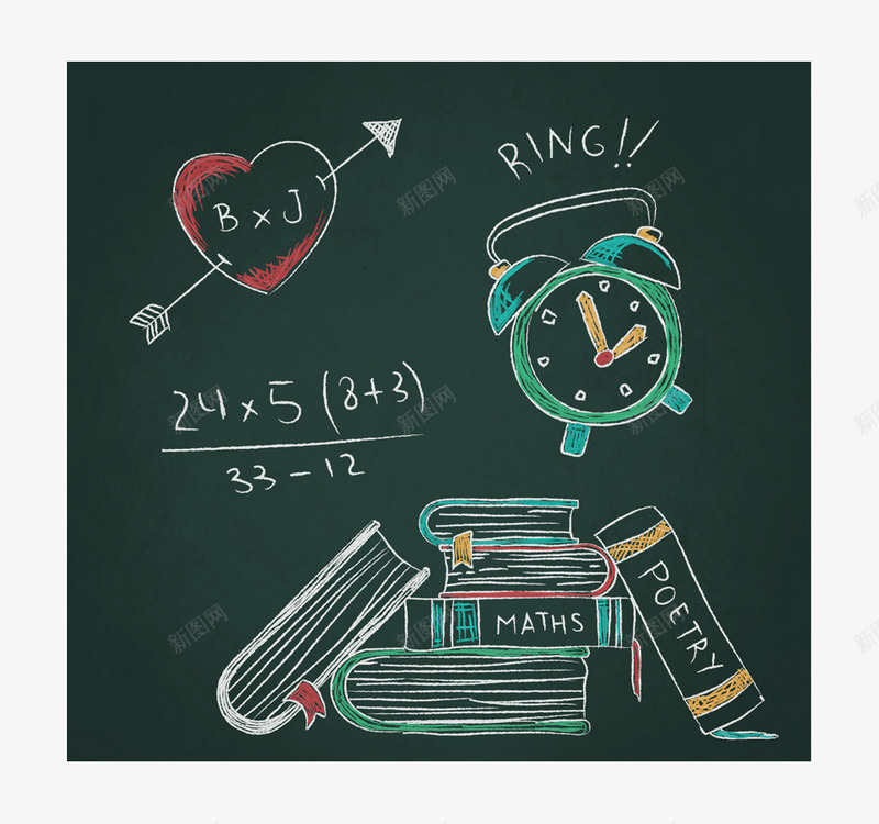 粉笔画png免抠素材_88icon https://88icon.com 上课 下课 写字 学习 开学 开学季 校园 粉笔 讲课 返校 黑板