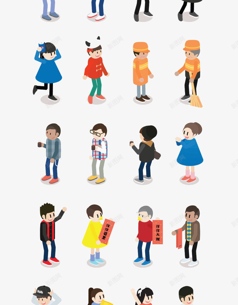 扁平化创意卡通小人png免抠素材_88icon https://88icon.com H5页面素材 创意卡通小人 卡通 扁平化 扁平素材 电商卡通 网页设计卡通