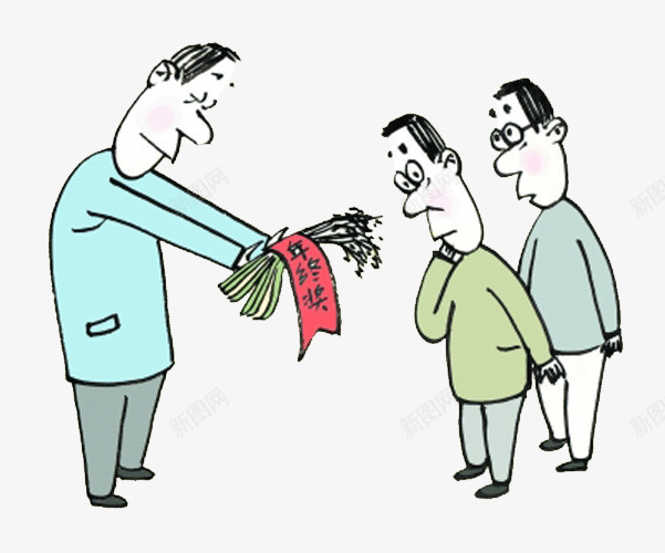 无薪发放png免抠素材_88icon https://88icon.com 发放 年终奖 惭愧 没钱 蔬菜