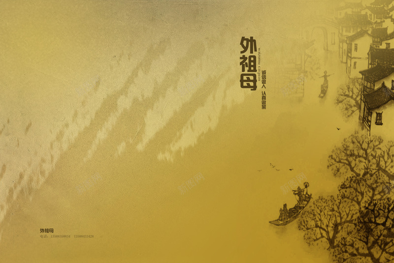 特色菜谱封面psd免抠素材_88icon https://88icon.com 中国风菜谱 中式菜单 中式菜谱 点菜单 点餐单 美食菜单 菜谱 酒店菜单 酒店菜谱 餐单 饭店菜单 饭店菜谱