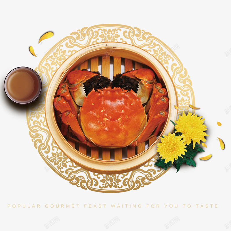 盘子里的螃蟹png免抠素材_88icon https://88icon.com png图形 png装饰 花朵 螃蟹 装饰 食物