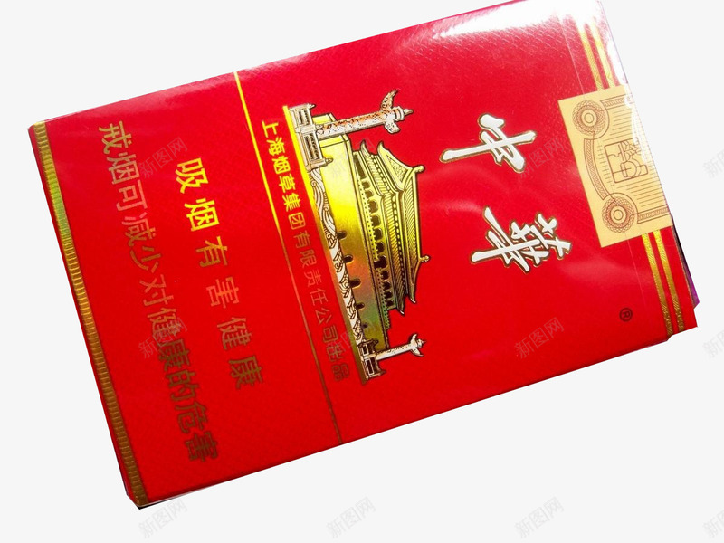 中华香烟png免抠素材_88icon https://88icon.com 中华 中华香烟 好看 害人 香烟