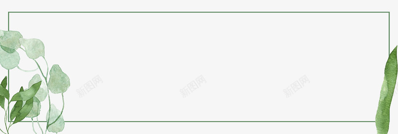 手绘春季绿色叶子装饰边框psd免抠素材_88icon https://88icon.com 叶子装饰 大自然景色 手绘 春季 春色 树木装饰 植物装饰 花朵装饰