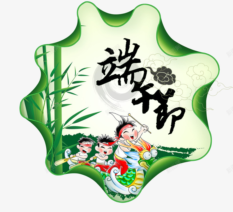 端午节psd免抠素材_88icon https://88icon.com 端午节 竹子 龙舟