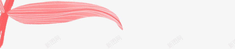 粉色手绘的树叶子png免抠素材_88icon https://88icon.com 叶子 工笔树叶 手绘树叶 手绘植物 树叶 植物 粉色树叶 绿植