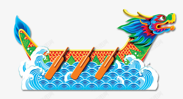 彩色龙舟psd免抠素材_88icon https://88icon.com 浪花 端午节 龙舟