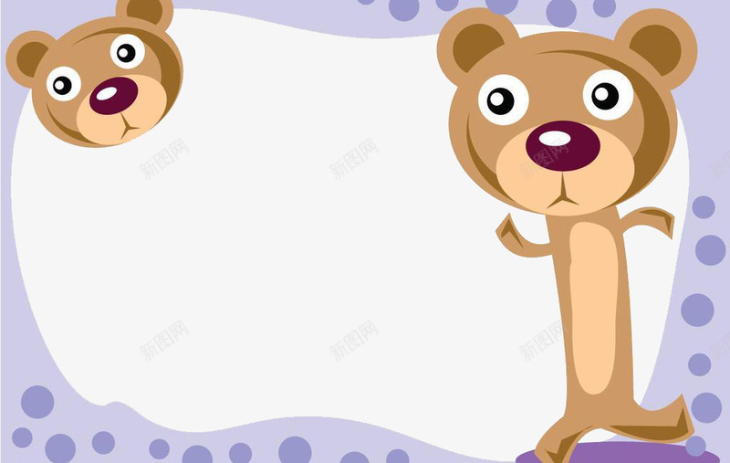 可爱卡通风格横条边框png免抠素材_88icon https://88icon.com 卡通风格 可爱 图案 小熊装饰 横条边框 装饰图案
