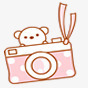 卡通元素可爱布偶卡通小熊照相png免抠素材_88icon https://88icon.com 灏忕唺 绮夎壊 鍗 鍙 鐓浉鏈