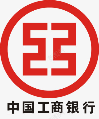 工商银行中国工商银行标志图标图标