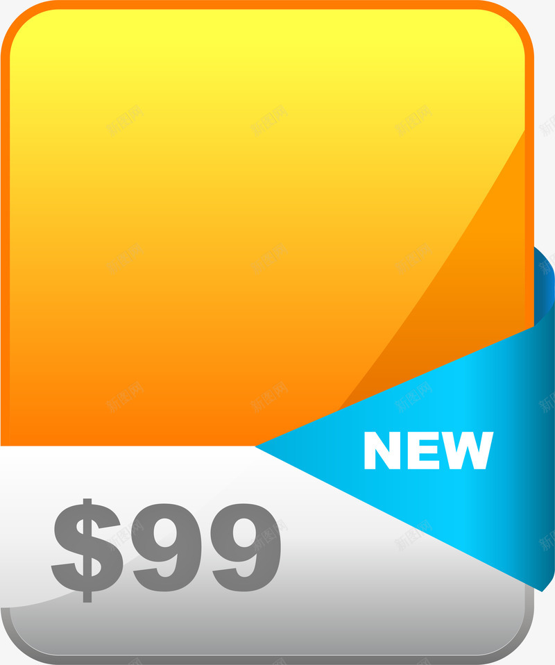 黄色清新标签png免抠素材_88icon https://88icon.com 99 免抠PNG 售价 新品 标签 清新 装饰图案 黄色