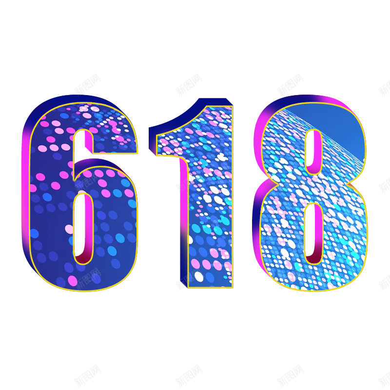 科技感数字618psd免抠素材_88icon https://88icon.com 618 数字 科技感 立体字