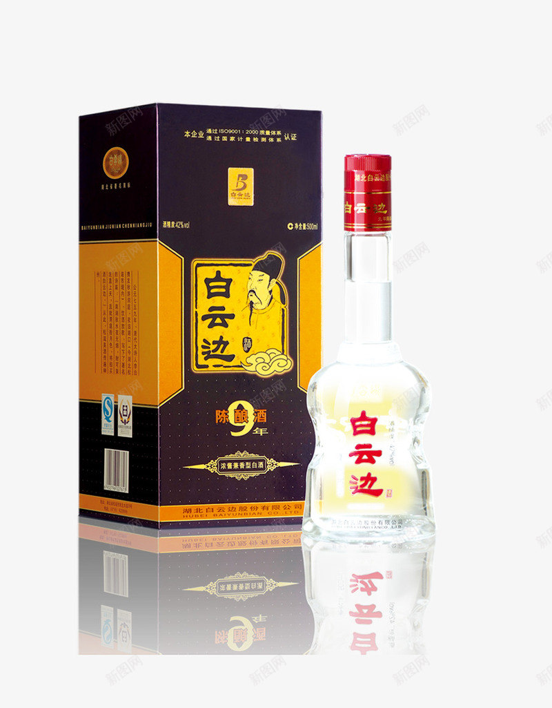 产品实物白云边9年陈酿酒png免抠素材_88icon https://88icon.com 产品实物白云边9年陈酿酒 白酒 礼盒装 酒水