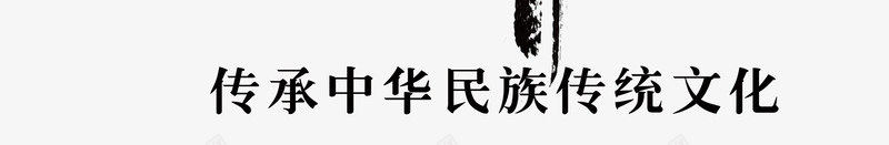 校园文化墙读书海报png免抠素材_88icon https://88icon.com 下笔如有神 中国风 全民阅读 创意 卡通 古代读书 古风 名族传统文化 展架 快乐阅读 文化墙内容 校园文化墙 海报 灯笼 详情页 读书 读书破万卷