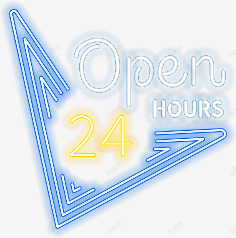 24小时营业灯牌png免抠素材_88icon https://88icon.com 24小时营业 夜店 灯箱 矢量图案 酒吧 霓虹灯