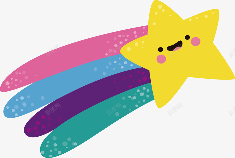 可爱笑脸五角星png免抠素材_88icon https://88icon.com 五角星 可爱星星 彩虹星星 矢量png 笑脸星星 表情包