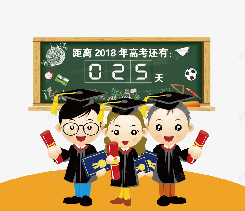 卡通高考倒计时插画psd免抠素材_88icon https://88icon.com 倒计时 冲刺 博士 卡通 大学梦 毕业季 高考