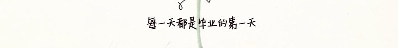 创意简历png_88icon https://88icon.com 个人简历 创意简历 求职简历 求职自荐书 简历模板 简历设计 设计师简历