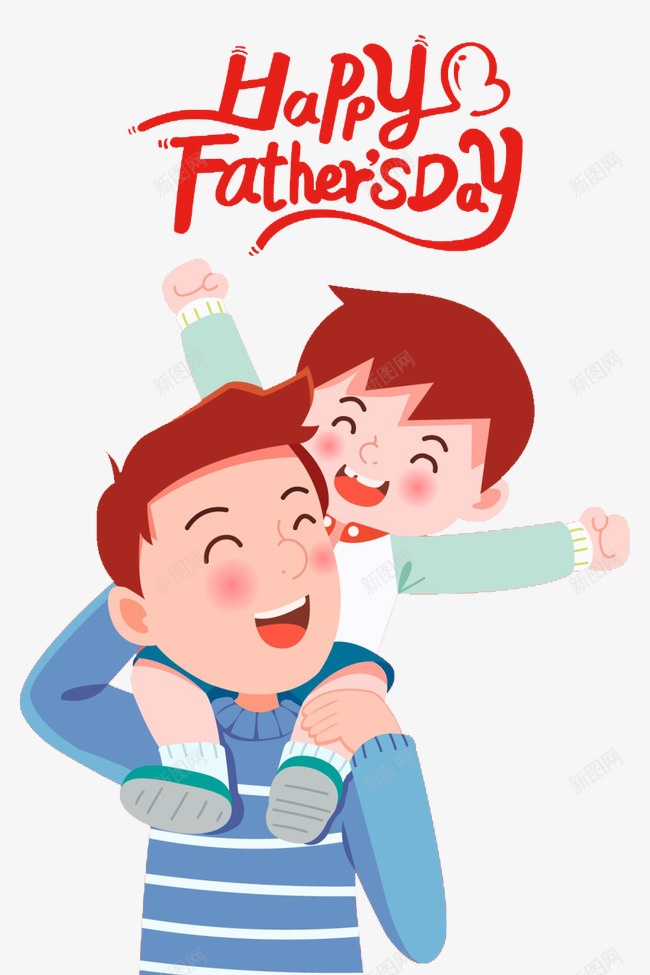 手绘卡通父子父亲节主题png免抠素材_88icon https://88icon.com day fathers happy 亲情 卡通儿子 卡通父子 卡通爸爸 父亲节 父子情