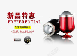 新品特惠png图片下载 新品特惠素材