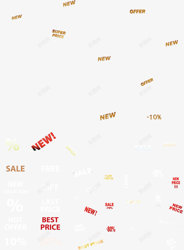 新品促销标签淘宝png免抠素材_88icon https://88icon.com 促销 新品 标签