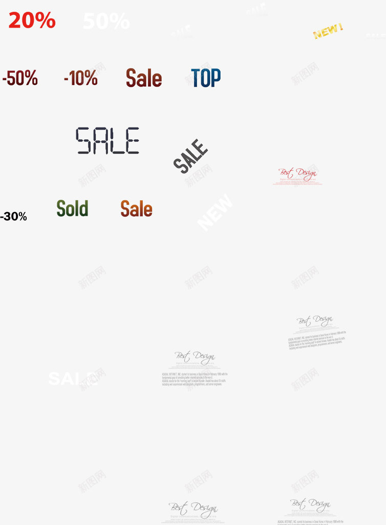 新品促销标签淘宝png免抠素材_88icon https://88icon.com 促销 新品 标签