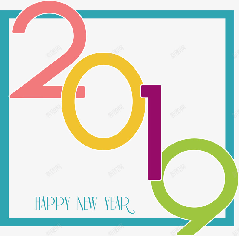 彩色拼接的2019矢量图ai免抠素材_88icon https://88icon.com 2019 2019元旦 2019新年 彩色2019 新年快乐 矢量png 矢量图