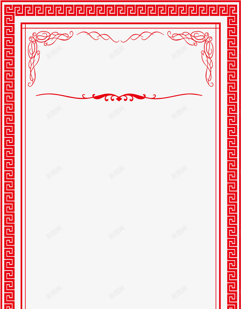 新年史量喜庆边框EPS14矢量图eps免抠素材_88icon https://88icon.com EPS PNG 史量 吉庆 吉祥 喜庆 嘉庆 大红 新年 新年新天 新年素材 新年红色边框 新年边框 矢量EPS 矢量边框 边框 边框素材 矢量图