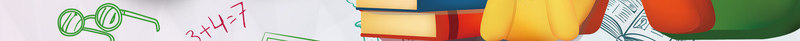 午托班海报png免抠素材_88icon https://88icon.com 中午辅导 培训 外语 英语 课外辅导