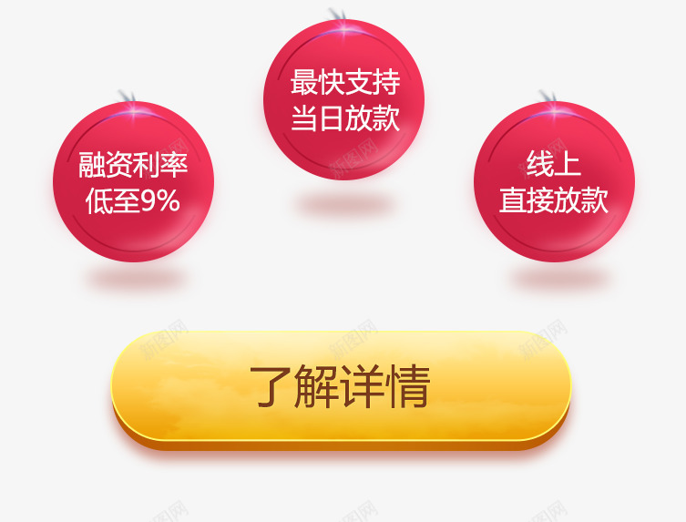 步骤分类元素png免抠素材_88icon https://88icon.com 了解详情 分裂 卡通 平面分类步骤免费下载 平面文案免费下载 按钮 步骤 红色 网页免费下载 详情介绍 金色按钮