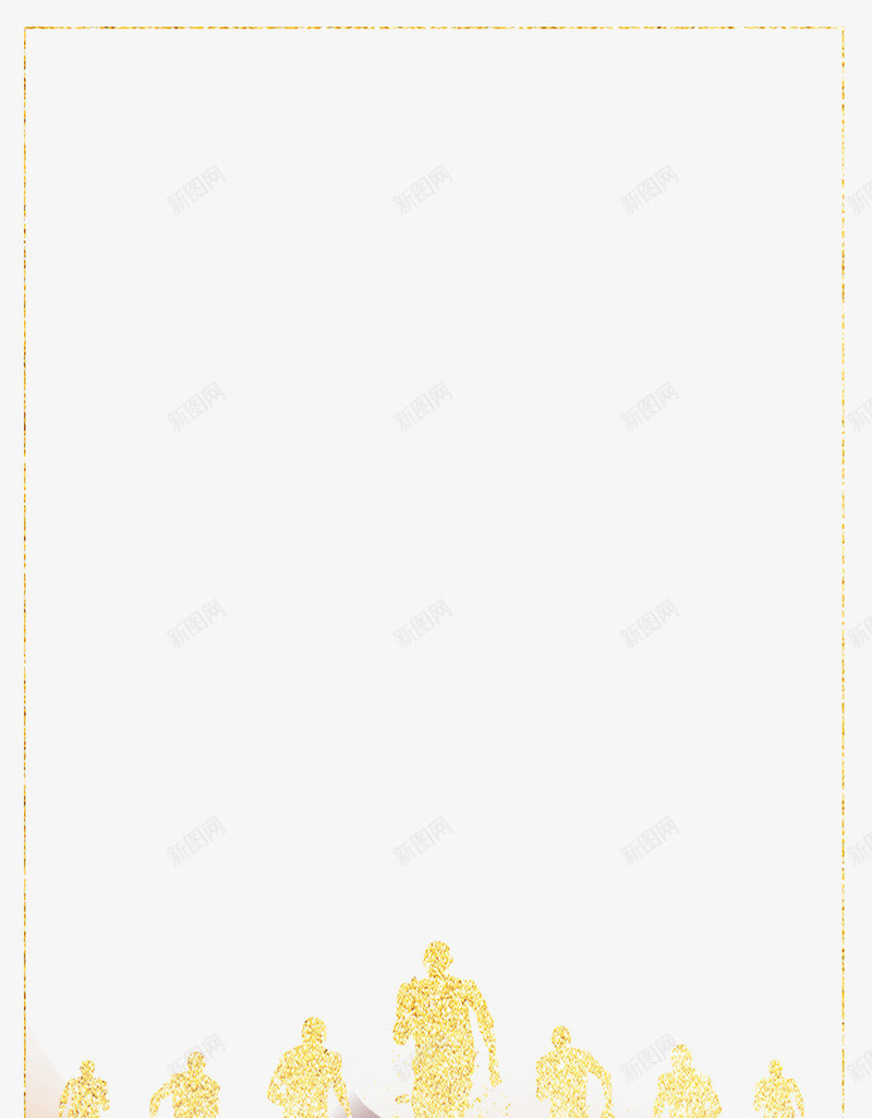 金色炫酷人物奔跑海报边框png免抠素材_88icon https://88icon.com 人物 创意设计 奔跑 海报 炫酷 边框 金色