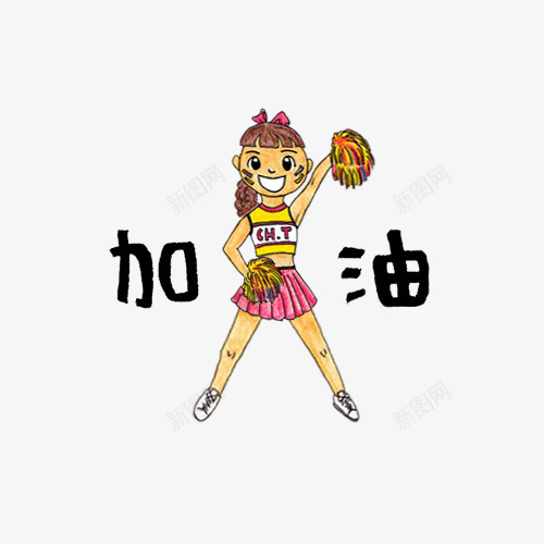 手绘彩铅绘画拉拉队加油插画png免抠素材_88icon https://88icon.com 加油 彩铅 手绘 拉拉队 插画 绘画