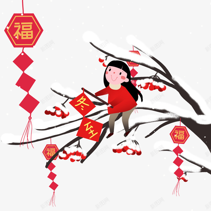 手绘冬至站在树枝上小女孩png免抠素材_88icon https://88icon.com 传统节日 冬天 冬季 冬至 喜庆 寒冷 手绘 挂饰 树枝