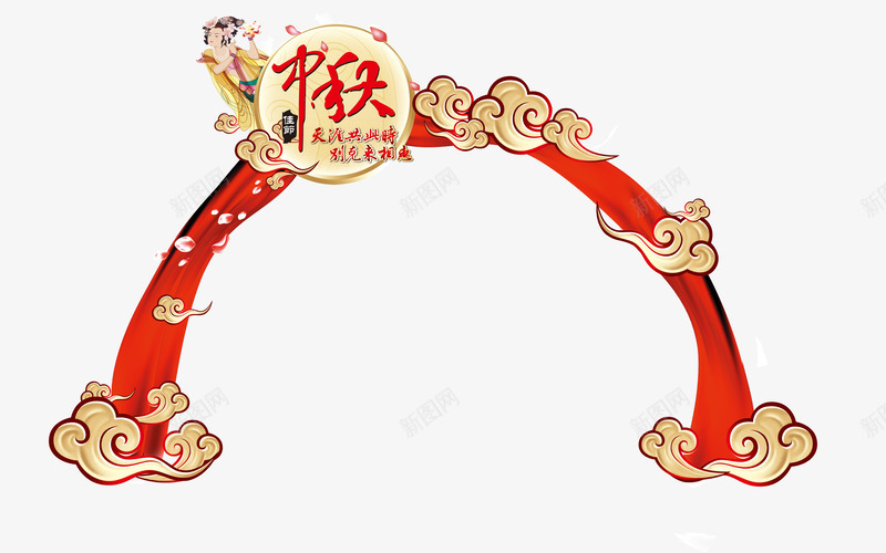 中秋佳节psd免抠素材_88icon https://88icon.com 中秋节 古代牌楼 嫦娥 祥云 红色 门楼