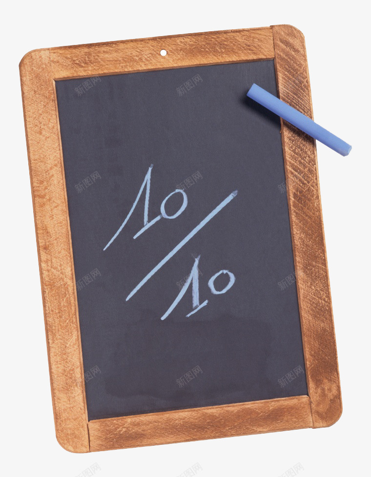 黑色木板png免抠素材_88icon https://88icon.com 文案背景元素 粉笔 粉笔字 黑板