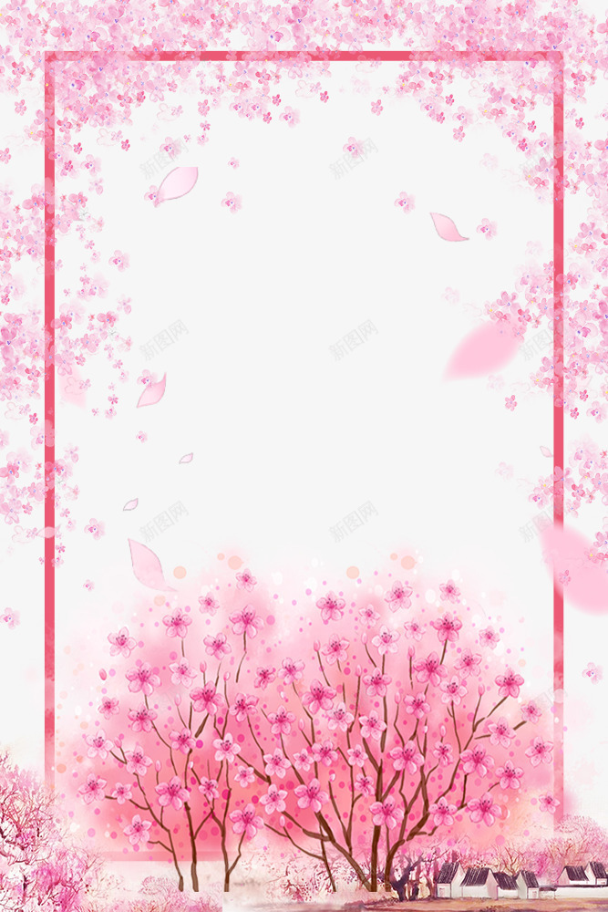浪漫粉色樱花梦幻边框png免抠素材_88icon https://88icon.com 唯美樱花 日本樱花 春季 樱花节 浪漫樱花 清明樱花祭 粉红樱花