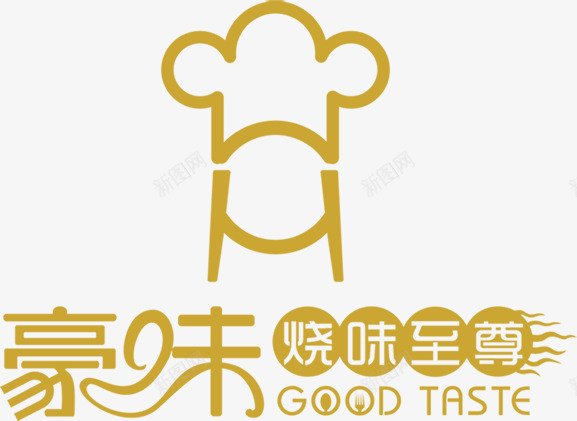 食品店铺豪味烧味至尊png免抠素材_88icon https://88icon.com 店铺 至尊 食品