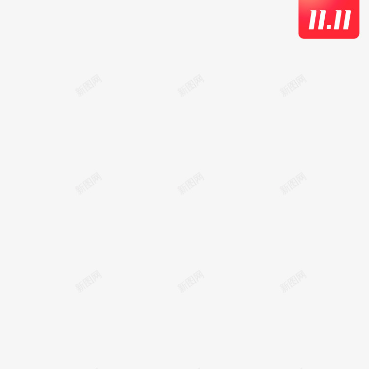 双11主图角标psd免抠素材_88icon https://88icon.com 主图 双十一 天猫 角标