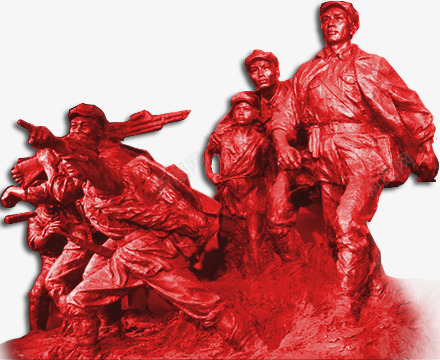 长征冲锋雕塑psd免抠素材_88icon https://88icon.com 长征地图 长征胜利85周年 长征艺术字