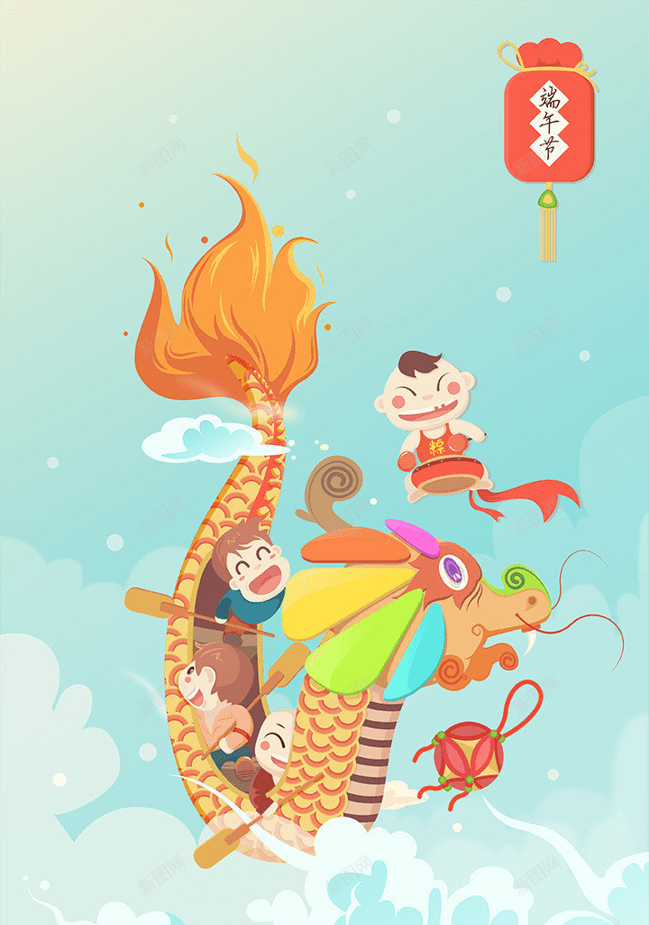 划龙舟的孩子卡通端午节海报背景png_88icon https://88icon.com 卡通 孩子 海报 端午节 背景 龙舟