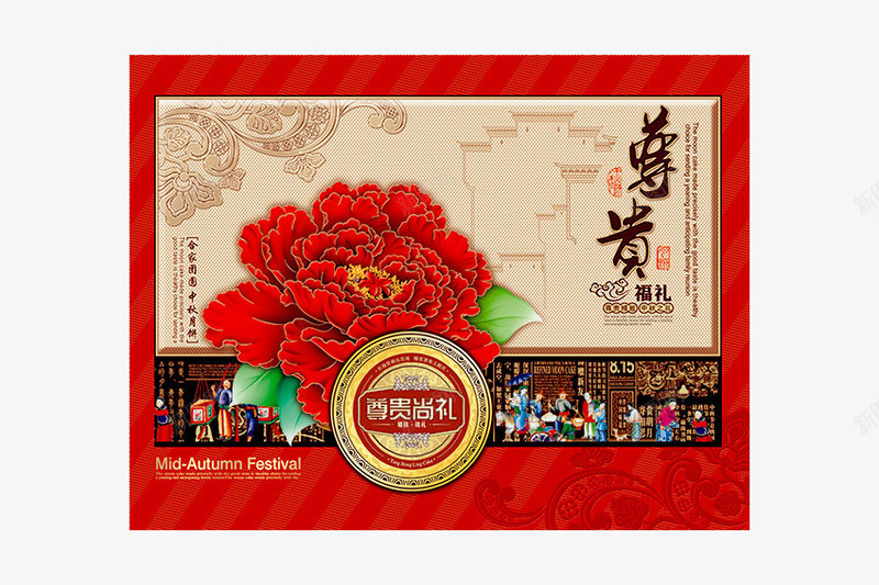 高档礼盒包装psd_88icon https://88icon.com 包装设计 月饼礼盒包装 高档月饼盒