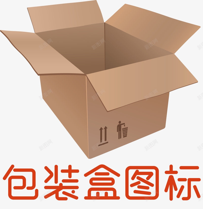 巧克力包装盒平安果包装盒png免抠素材_88icon https://88icon.com iPhone包装 包装盒图标 手机包装盒 牛奶包装盒 牛皮纸包装盒 空白包装盒 红酒包装盒 苹果包装盒 面膜包装盒 鸡蛋包装盒